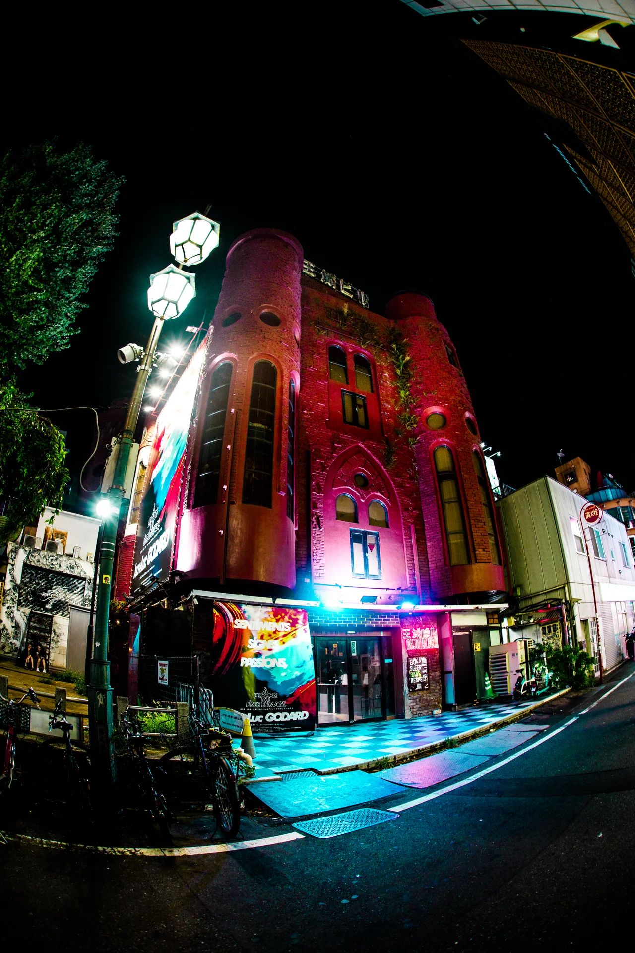 王城ビルの歴史